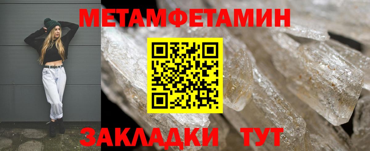 Истра  АМФЕТАМИН Розовый  Амфетамин  Вход с VPN 