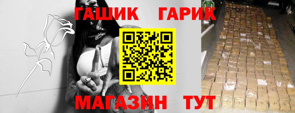 ГАШ индика сатива  Гашиш  Вход с VPN  Истра  где купить наркотик  ГАШИШ Ice-O-Lator 
