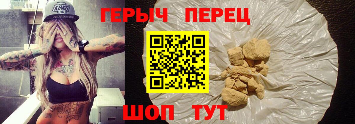 Героин Афган Истра