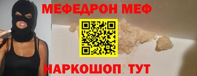 мдма Донецк
