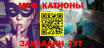молекула духа Донской