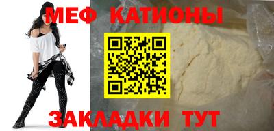 молекула духа Донской