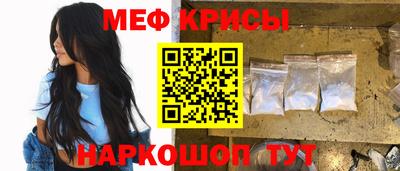 молекула духа Донской