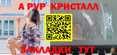 молекула духа Донской