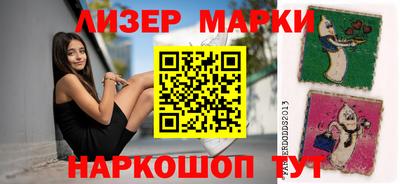 молекула духа Донской