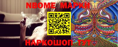 молекула духа Донской