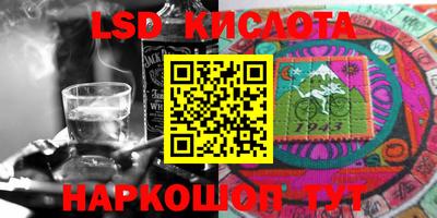 мдма Донецк