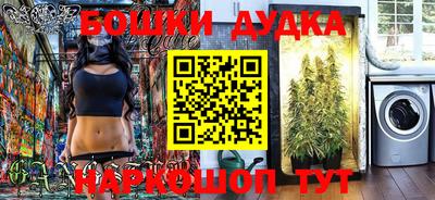 молекула духа Донской