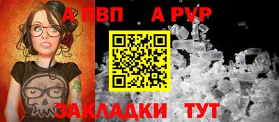 молекула духа Донской