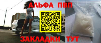 молекула духа Донской