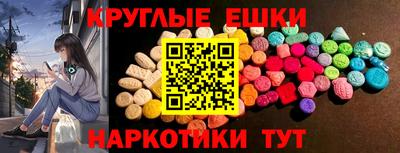 мдма Донецк