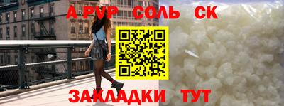 мдма Донецк