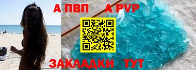 молекула духа Донской