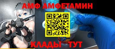 apvp Дубна