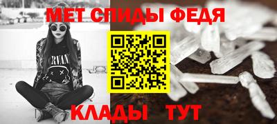 мдма Донецк