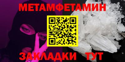 мдма Донецк