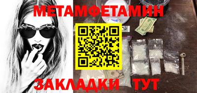 мдма Донецк