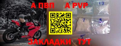 мдма Донецк