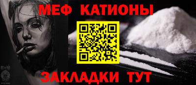 молекула духа Донской