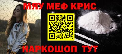 мдма Донецк