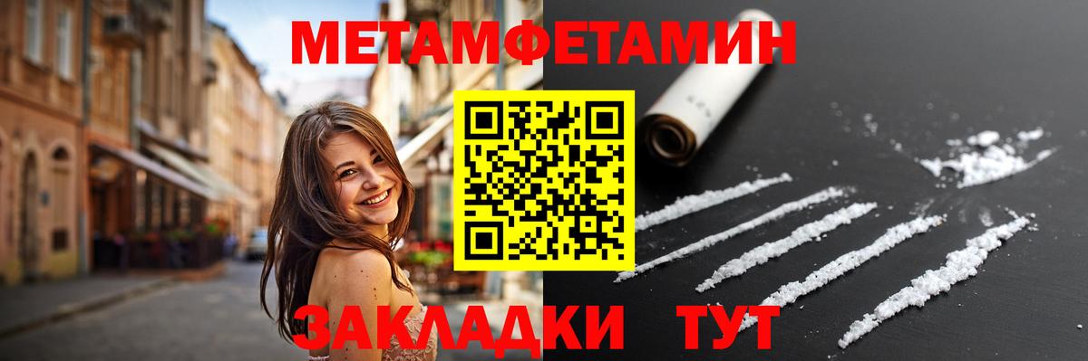 Истра  Первитин пудра  Вход с VPN  Первитин пудра 