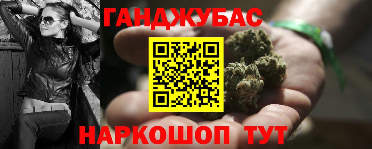 Истра  Каннабис Amnesia  МАРИХУАНА планчик  Марихуана Amnesia  Вход с VPN 